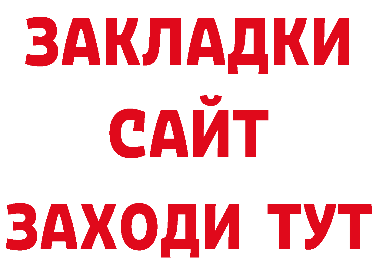 БУТИРАТ BDO 33% онион площадка кракен Киреевск